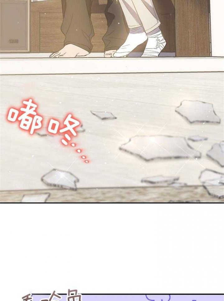 《呼吸同一片空气》漫画最新章节第84话免费下拉式在线观看章节第【21】张图片