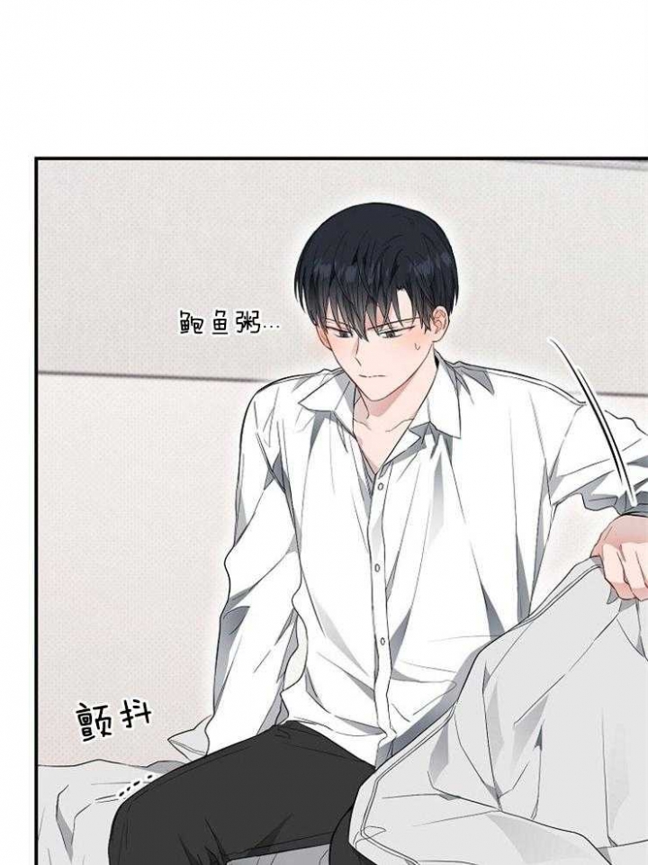 《呼吸同一片空气》漫画最新章节第72话免费下拉式在线观看章节第【31】张图片