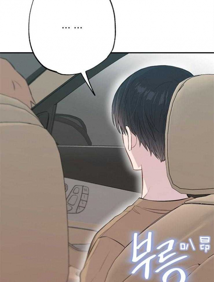 《呼吸同一片空气》漫画最新章节第79话免费下拉式在线观看章节第【25】张图片