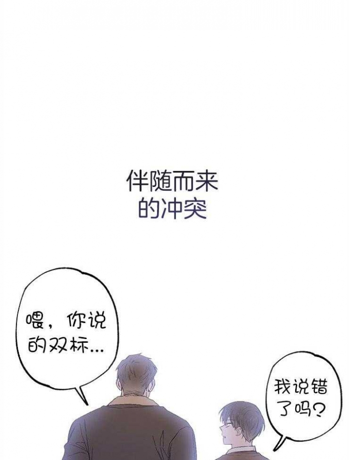 《呼吸同一片空气》漫画最新章节第94话免费下拉式在线观看章节第【62】张图片