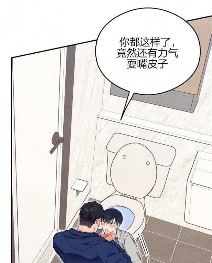 《呼吸同一片空气》漫画最新章节第42话免费下拉式在线观看章节第【22】张图片
