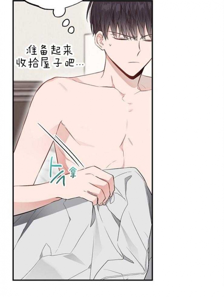 《呼吸同一片空气》漫画最新章节第78话免费下拉式在线观看章节第【29】张图片