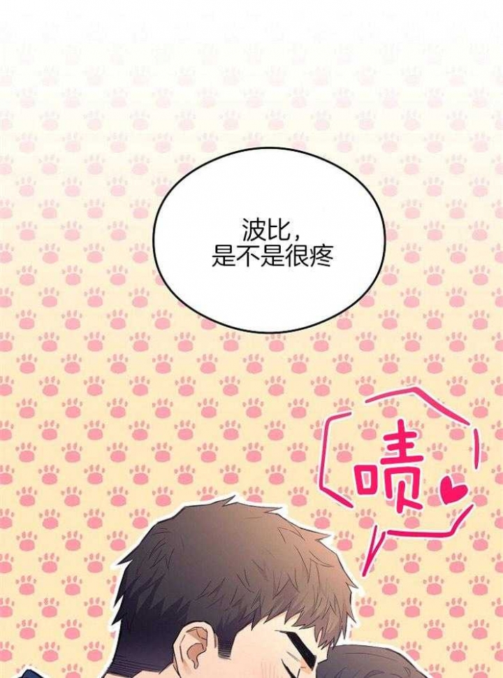 《呼吸同一片空气》漫画最新章节第48话免费下拉式在线观看章节第【6】张图片