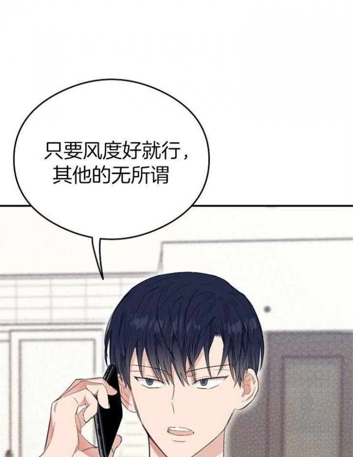 《呼吸同一片空气》漫画最新章节第55话免费下拉式在线观看章节第【15】张图片