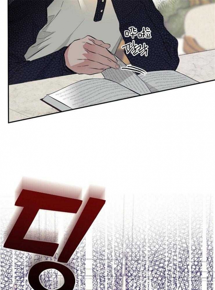 《呼吸同一片空气》漫画最新章节第12话免费下拉式在线观看章节第【17】张图片