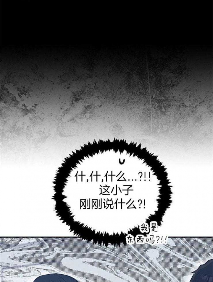 《呼吸同一片空气》漫画最新章节第82话免费下拉式在线观看章节第【45】张图片