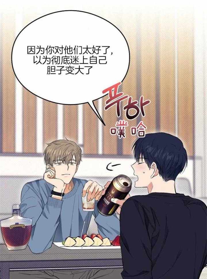 《呼吸同一片空气》漫画最新章节第9话免费下拉式在线观看章节第【25】张图片