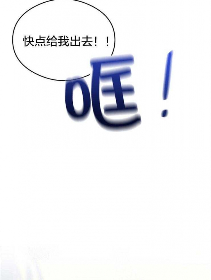 《呼吸同一片空气》漫画最新章节第53话免费下拉式在线观看章节第【43】张图片