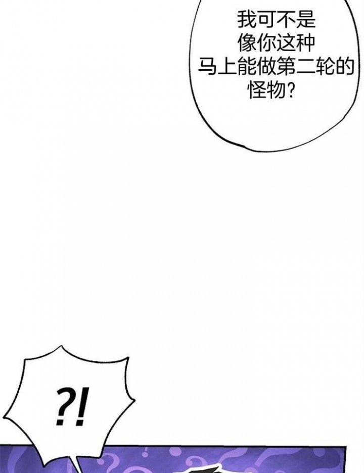 《呼吸同一片空气》漫画最新章节第81话免费下拉式在线观看章节第【10】张图片