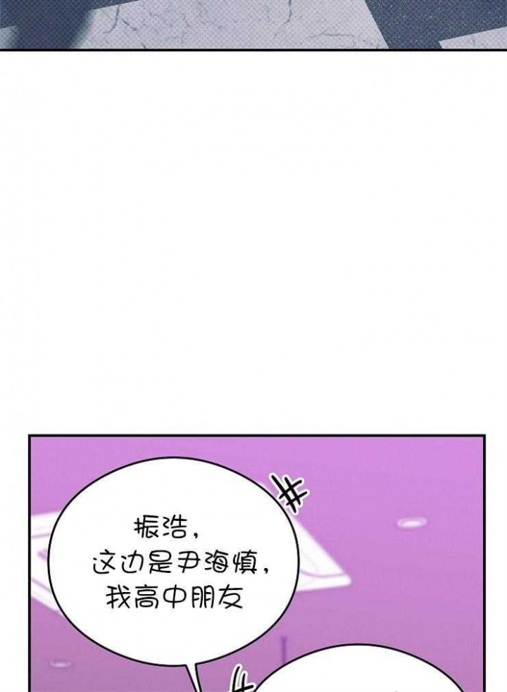 《呼吸同一片空气》漫画最新章节第56话免费下拉式在线观看章节第【20】张图片