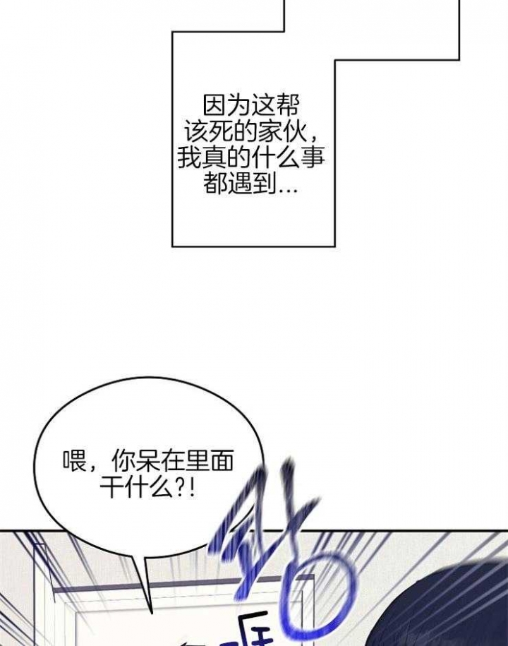 《呼吸同一片空气》漫画最新章节第38话免费下拉式在线观看章节第【36】张图片