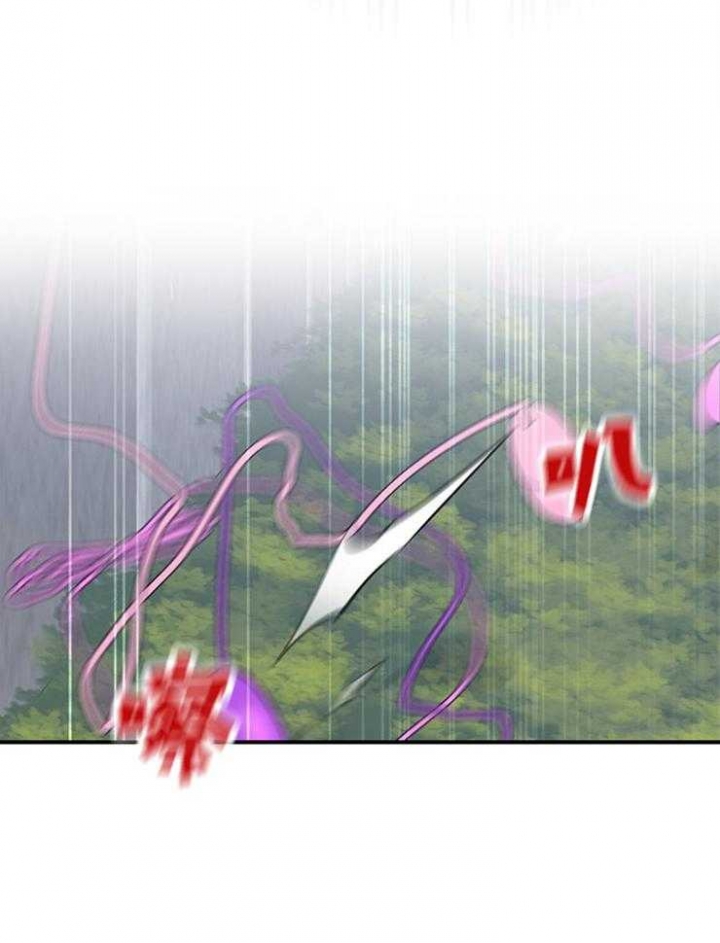 《呼吸同一片空气》漫画最新章节第77话免费下拉式在线观看章节第【38】张图片