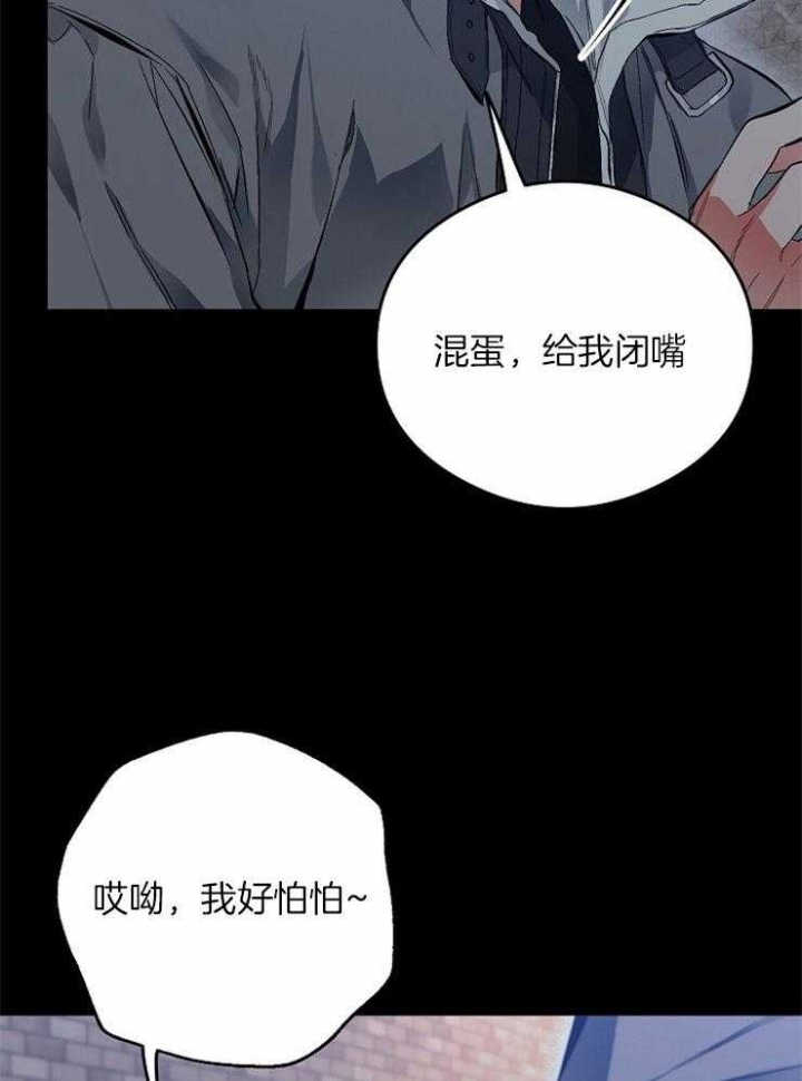 《呼吸同一片空气》漫画最新章节第27话免费下拉式在线观看章节第【23】张图片