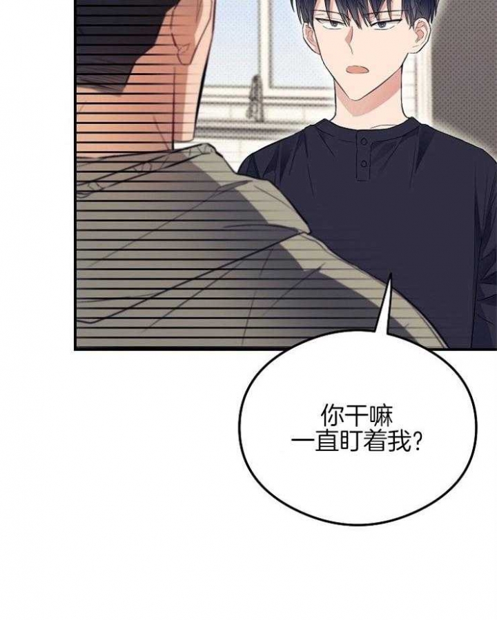 《呼吸同一片空气》漫画最新章节第47话免费下拉式在线观看章节第【29】张图片