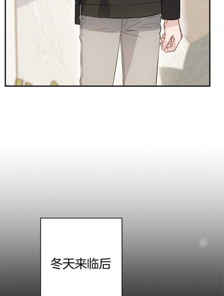 《呼吸同一片空气》漫画最新章节第84话免费下拉式在线观看章节第【38】张图片