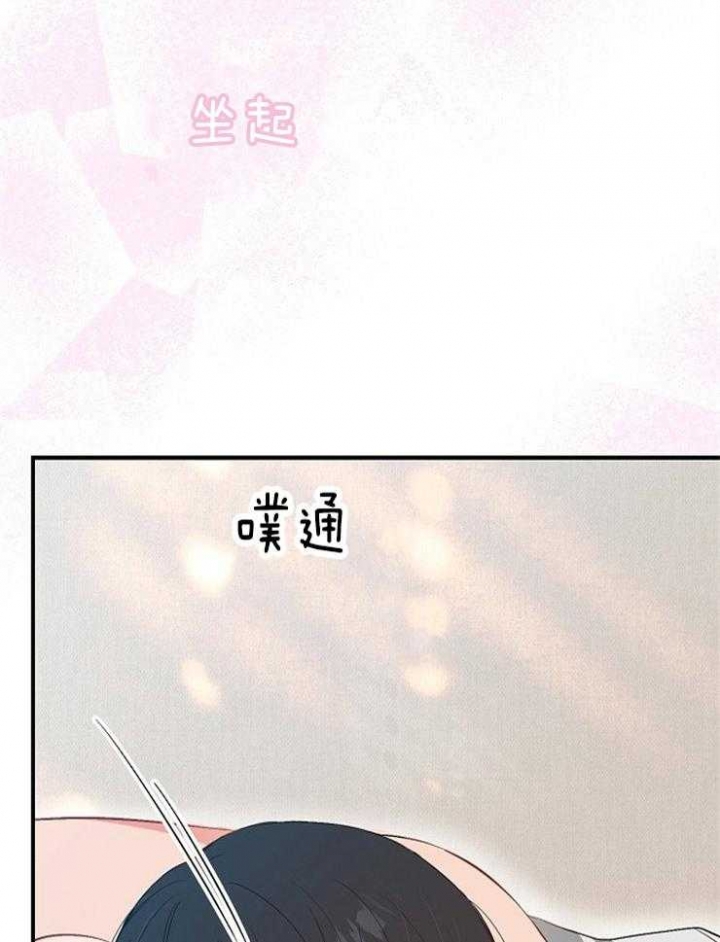 《呼吸同一片空气》漫画最新章节第78话免费下拉式在线观看章节第【18】张图片