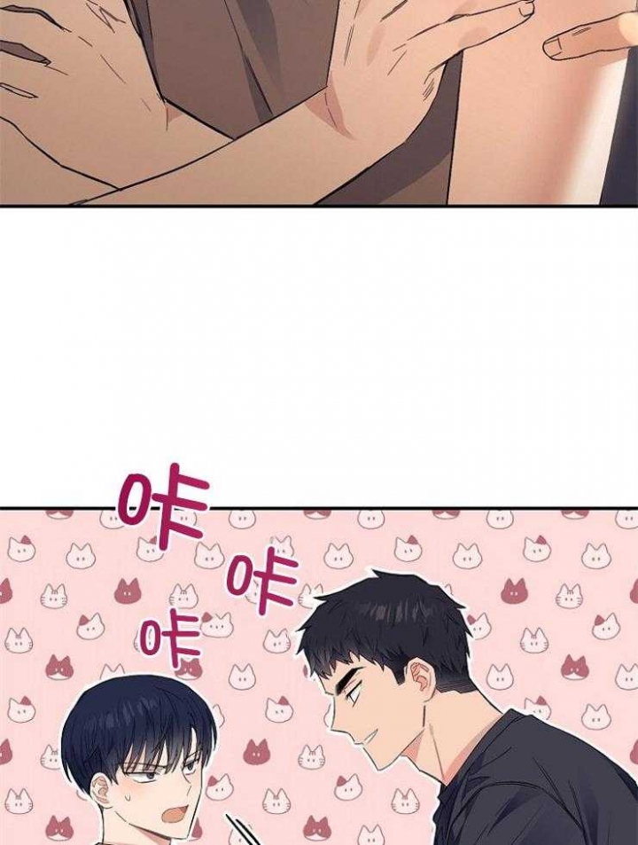 《呼吸同一片空气》漫画最新章节第49话免费下拉式在线观看章节第【40】张图片