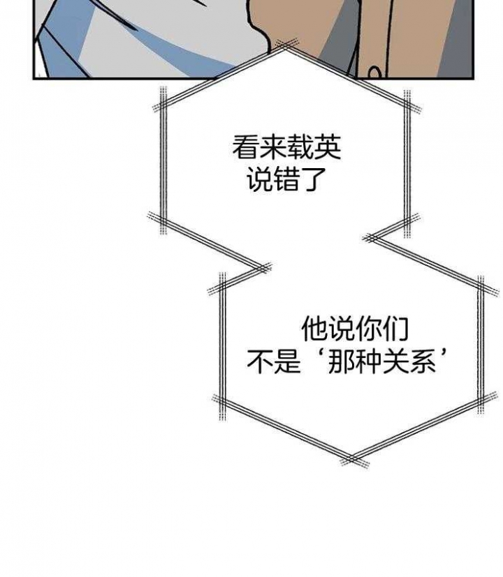 《呼吸同一片空气》漫画最新章节第83话免费下拉式在线观看章节第【3】张图片