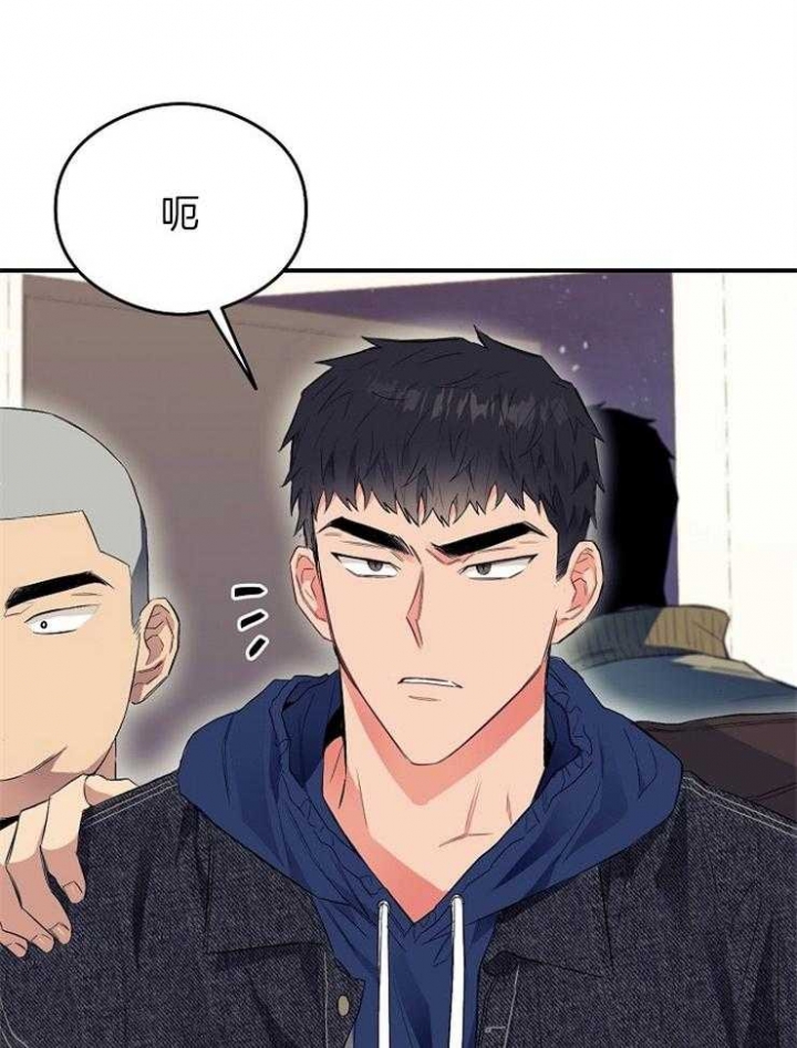 《呼吸同一片空气》漫画最新章节第38话免费下拉式在线观看章节第【16】张图片