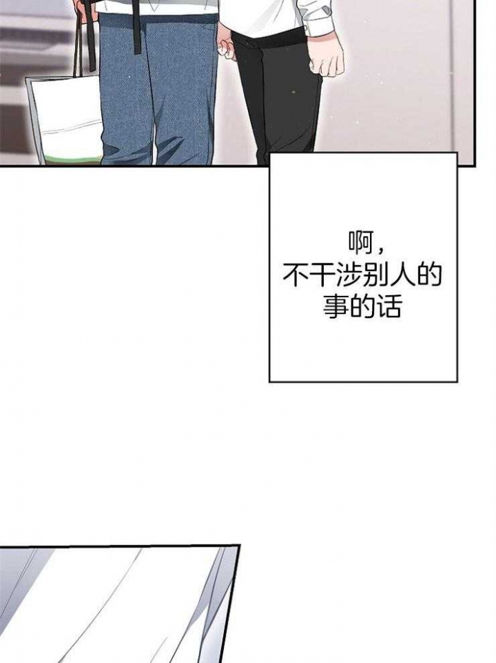 《呼吸同一片空气》漫画最新章节第72话免费下拉式在线观看章节第【39】张图片