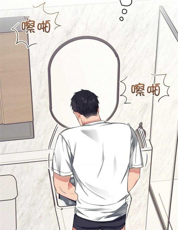 《呼吸同一片空气》漫画最新章节第54话免费下拉式在线观看章节第【30】张图片