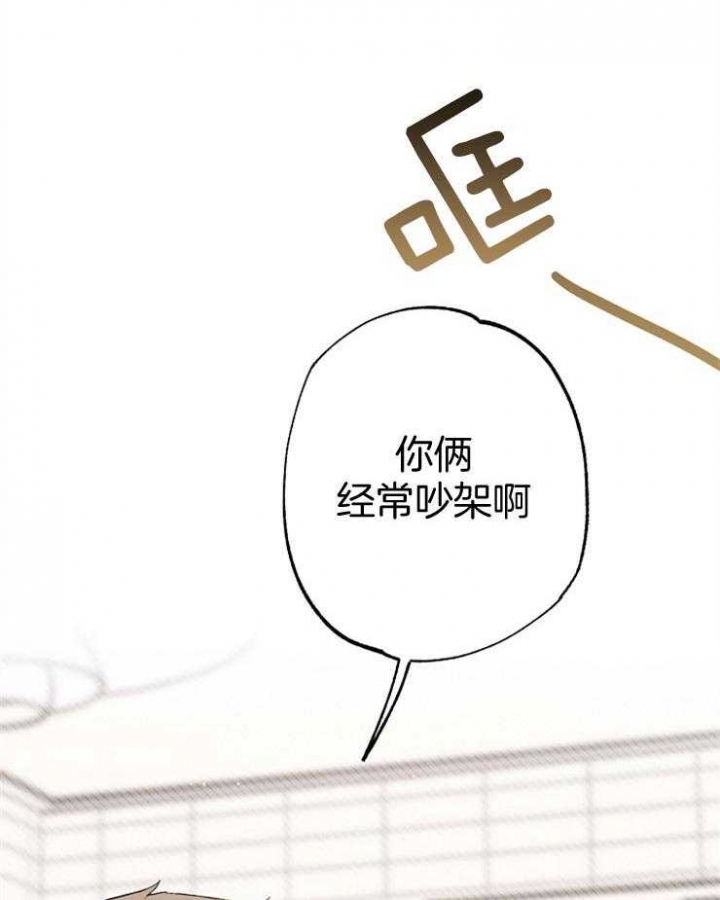 《呼吸同一片空气》漫画最新章节第89话免费下拉式在线观看章节第【5】张图片