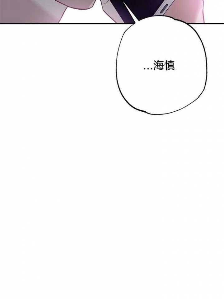 《呼吸同一片空气》漫画最新章节第71话免费下拉式在线观看章节第【36】张图片