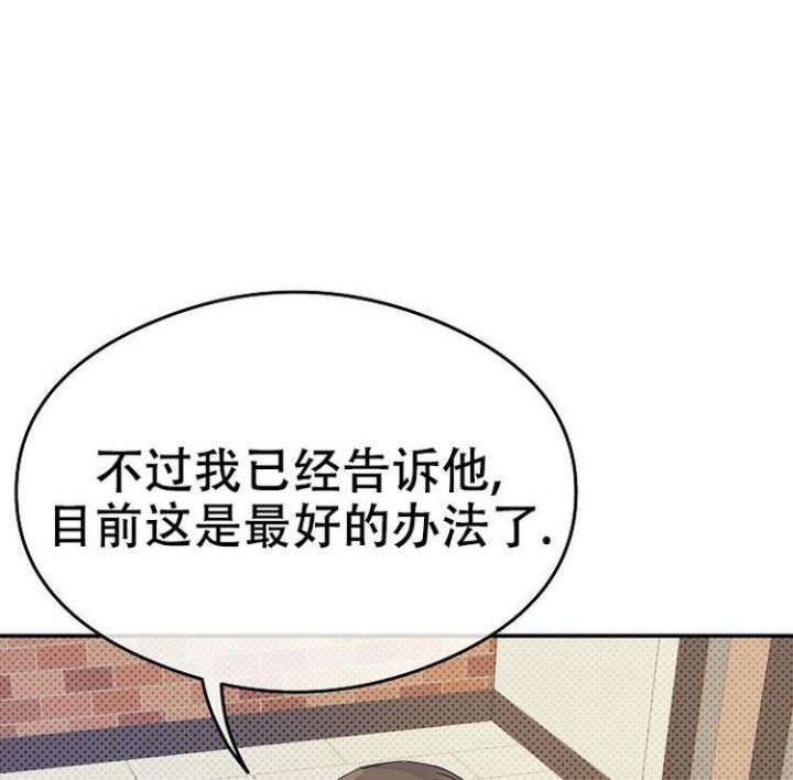 《呼吸同一片空气》漫画最新章节第2话免费下拉式在线观看章节第【19】张图片