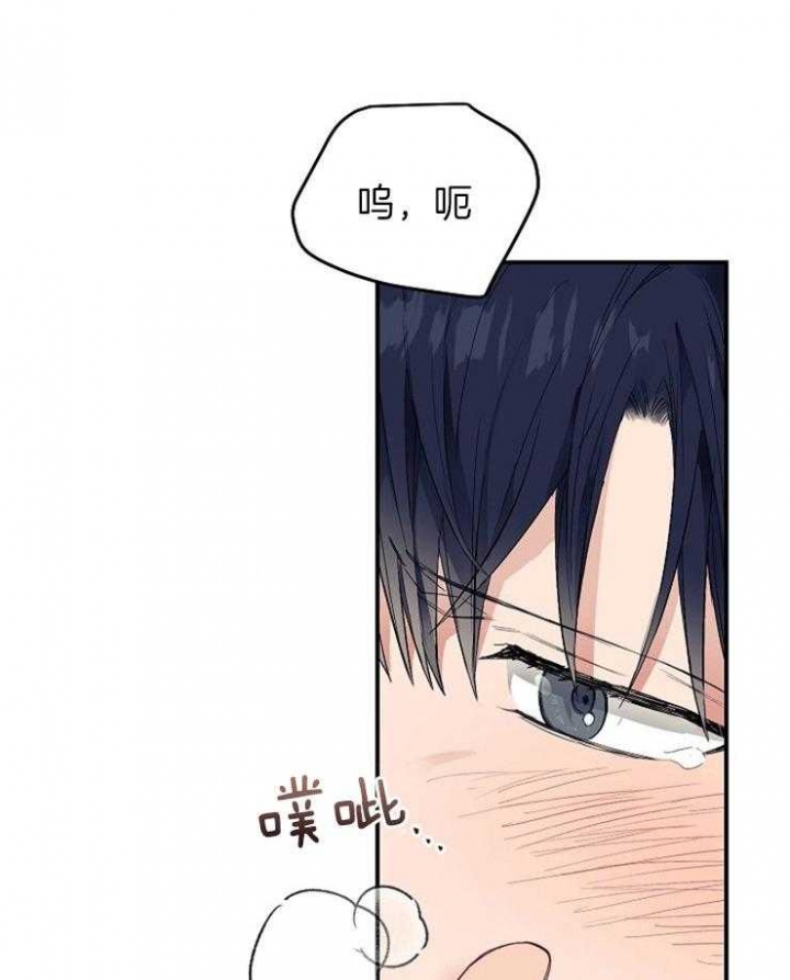 《呼吸同一片空气》漫画最新章节第42话免费下拉式在线观看章节第【28】张图片