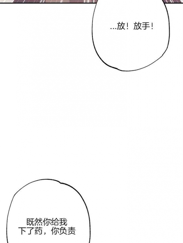 《呼吸同一片空气》漫画最新章节第77话免费下拉式在线观看章节第【47】张图片