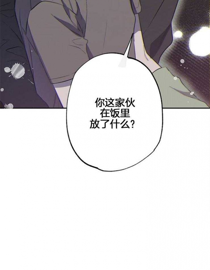 《呼吸同一片空气》漫画最新章节第77话免费下拉式在线观看章节第【16】张图片