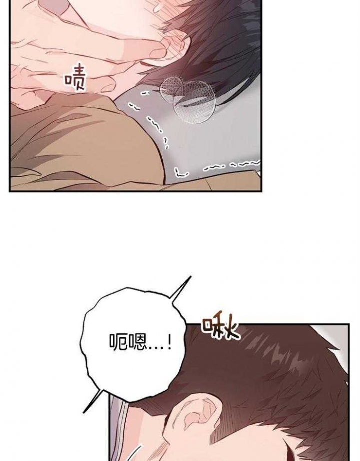 《呼吸同一片空气》漫画最新章节第81话免费下拉式在线观看章节第【35】张图片