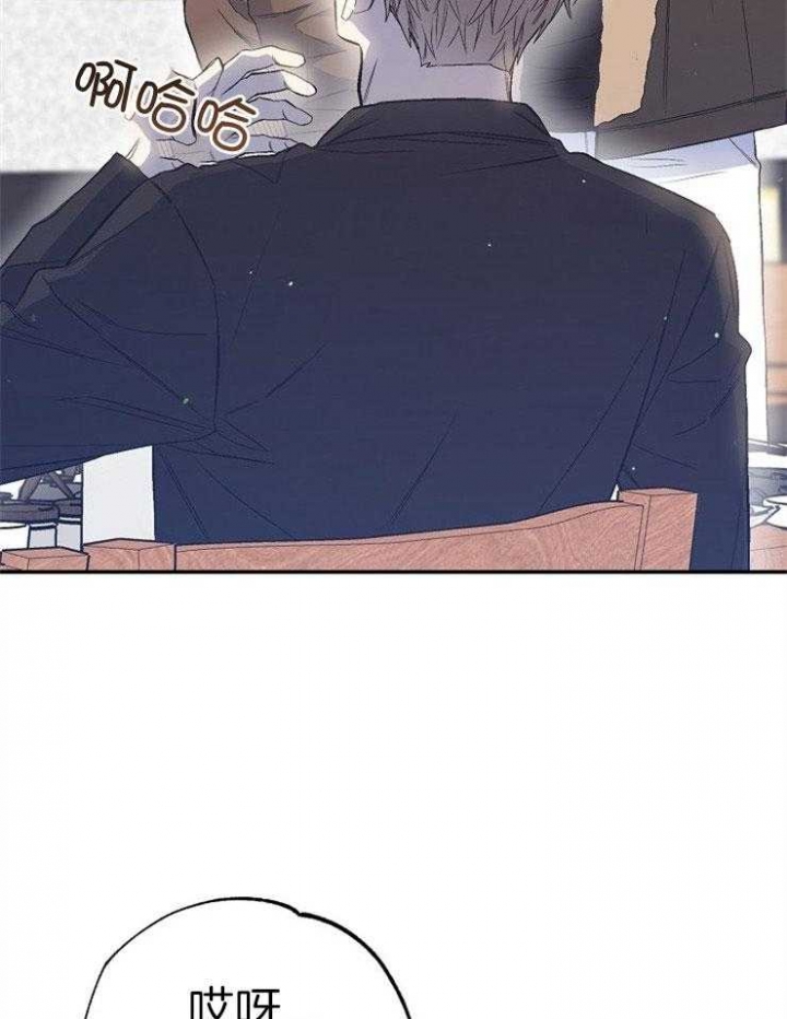 《呼吸同一片空气》漫画最新章节第93话免费下拉式在线观看章节第【44】张图片