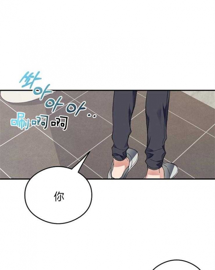 《呼吸同一片空气》漫画最新章节第43话免费下拉式在线观看章节第【4】张图片