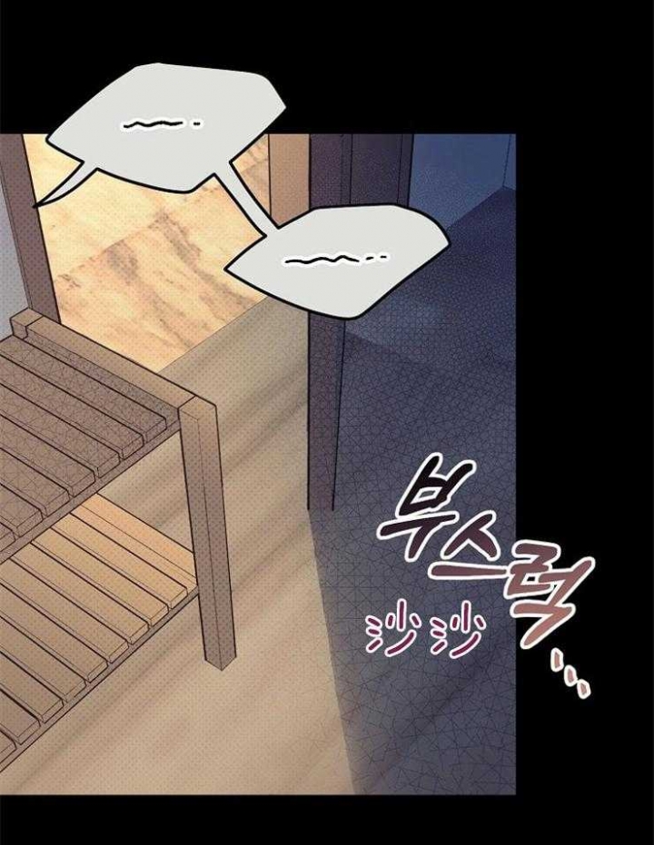 《呼吸同一片空气》漫画最新章节第18话免费下拉式在线观看章节第【19】张图片