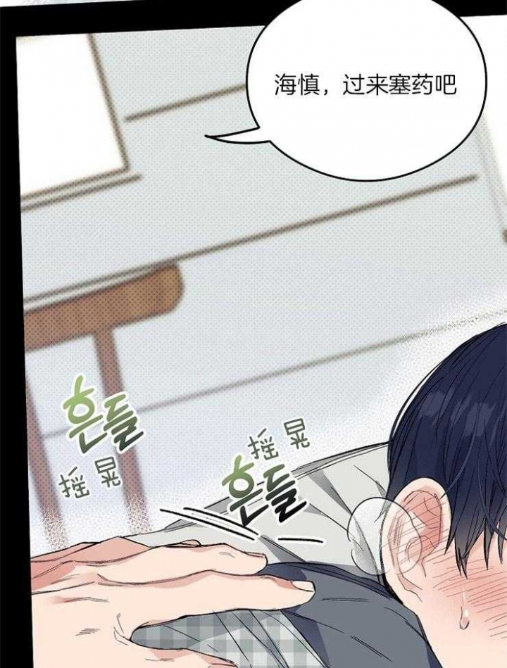 《呼吸同一片空气》漫画最新章节第17话免费下拉式在线观看章节第【24】张图片