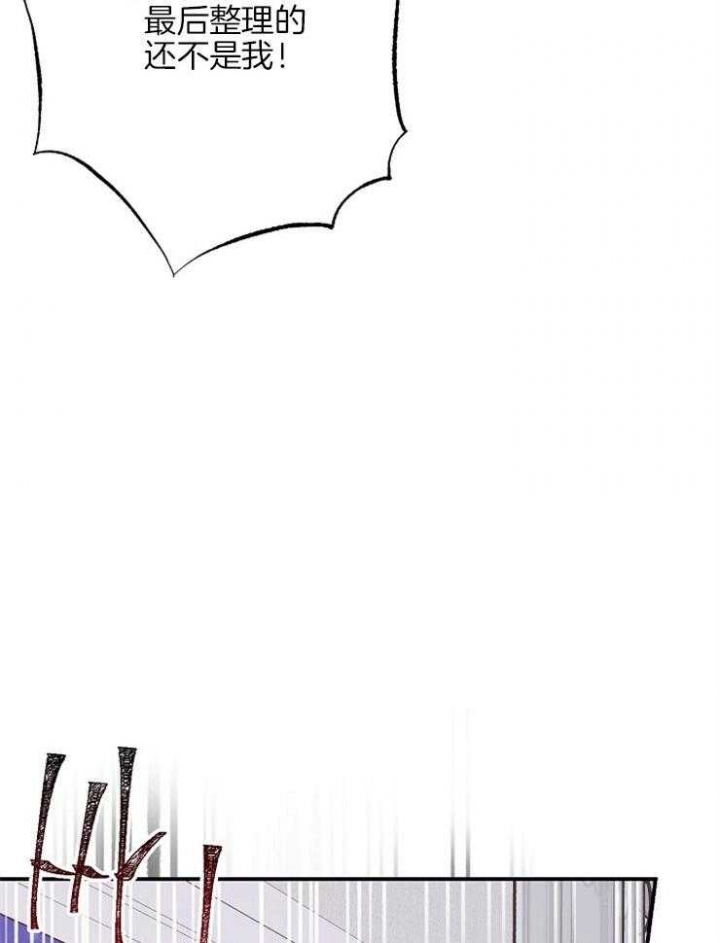 《呼吸同一片空气》漫画最新章节第77话免费下拉式在线观看章节第【34】张图片