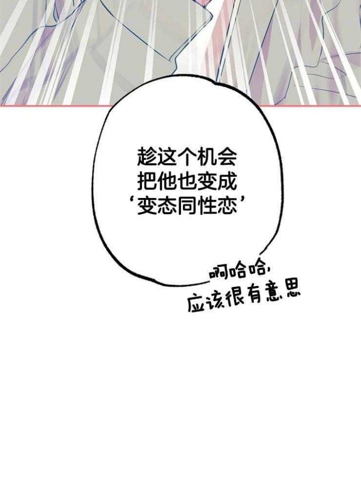 《呼吸同一片空气》漫画最新章节第72话免费下拉式在线观看章节第【14】张图片