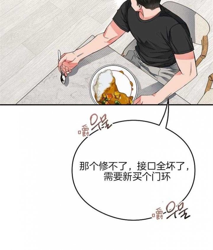 《呼吸同一片空气》漫画最新章节第29话免费下拉式在线观看章节第【9】张图片