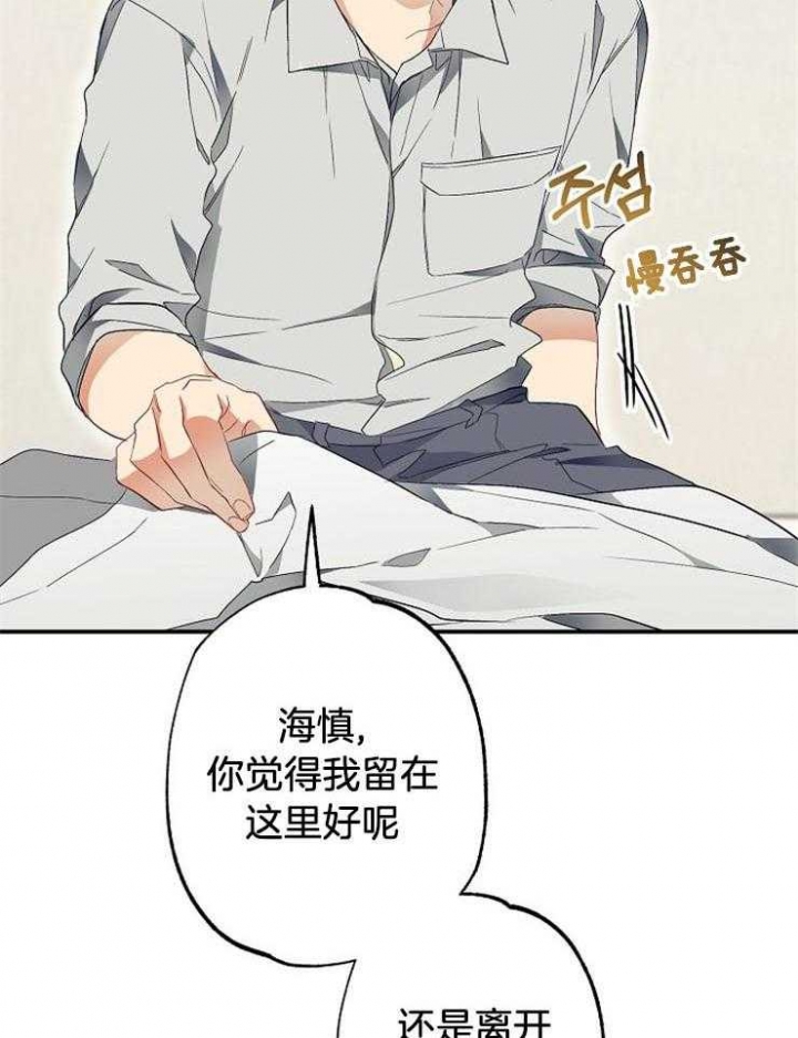 《呼吸同一片空气》漫画最新章节第62话免费下拉式在线观看章节第【33】张图片