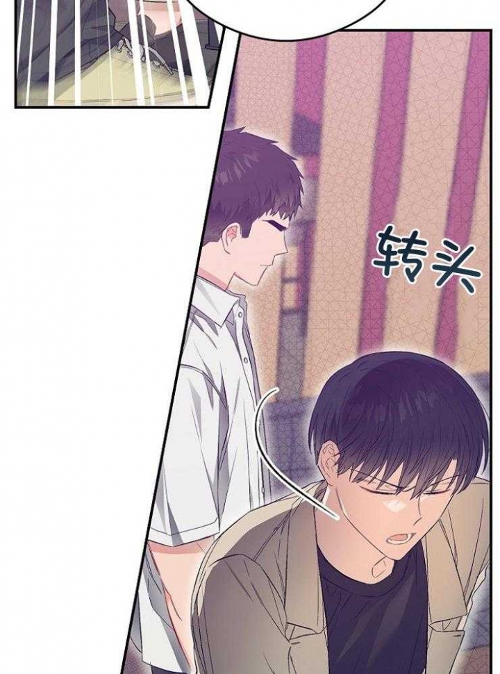 《呼吸同一片空气》漫画最新章节第57话免费下拉式在线观看章节第【29】张图片