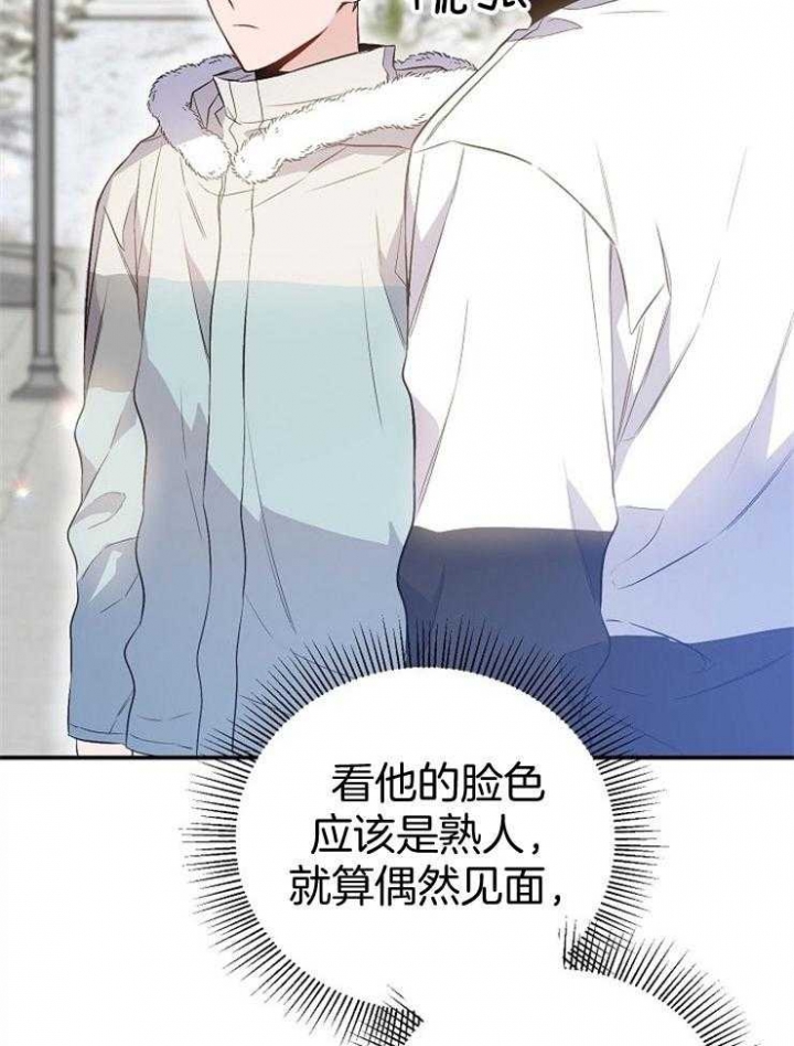 《呼吸同一片空气》漫画最新章节第88话免费下拉式在线观看章节第【18】张图片