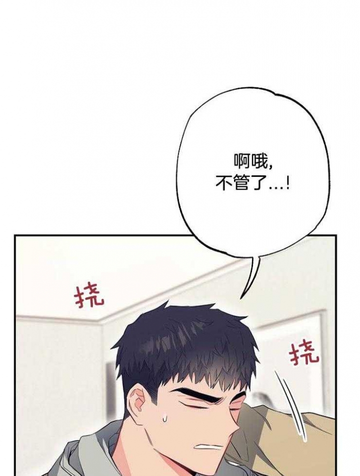 《呼吸同一片空气》漫画最新章节第70话免费下拉式在线观看章节第【7】张图片