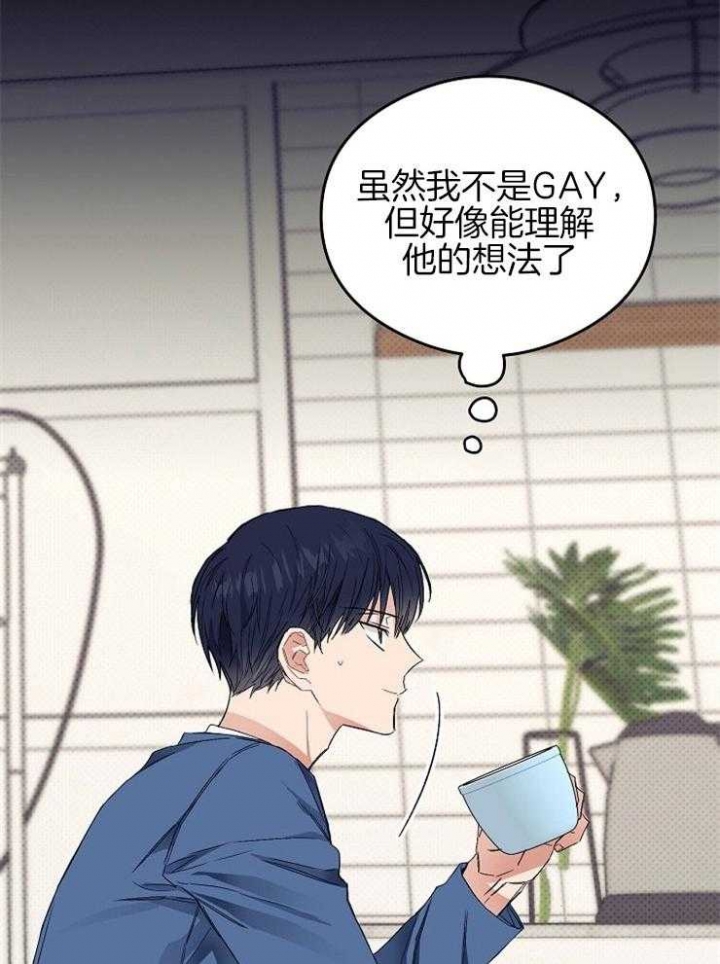 《呼吸同一片空气》漫画最新章节第36话免费下拉式在线观看章节第【10】张图片