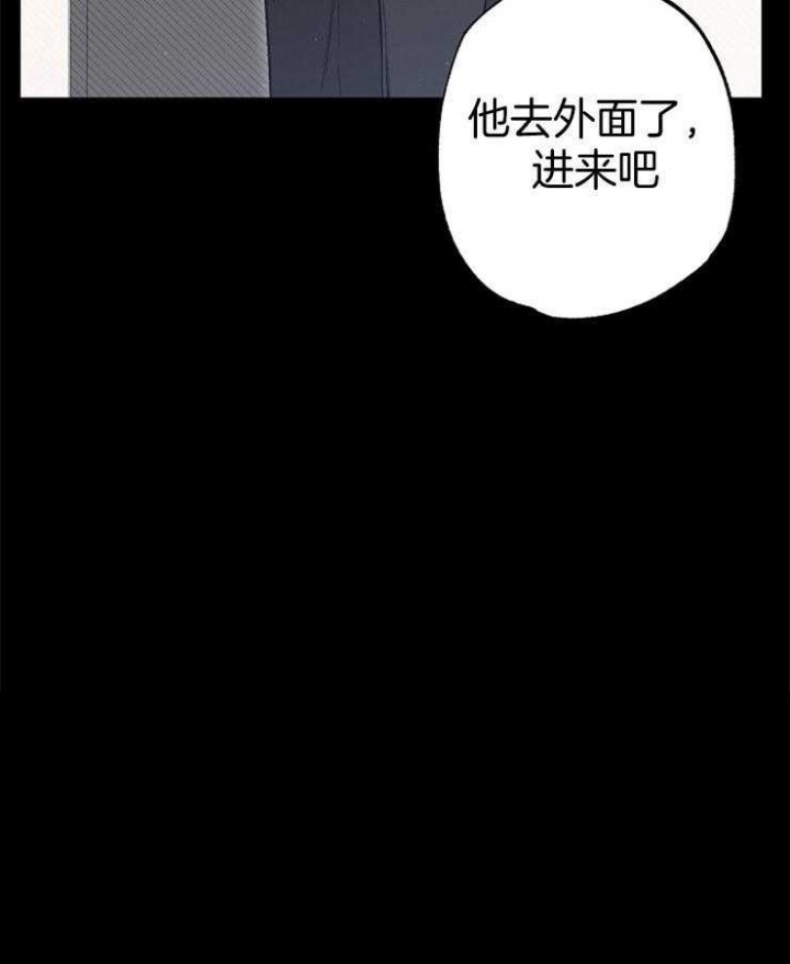 《呼吸同一片空气》漫画最新章节第89话免费下拉式在线观看章节第【49】张图片