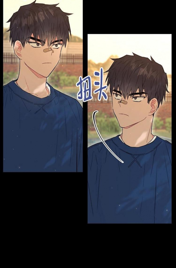 《呼吸同一片空气》漫画最新章节第5话免费下拉式在线观看章节第【14】张图片