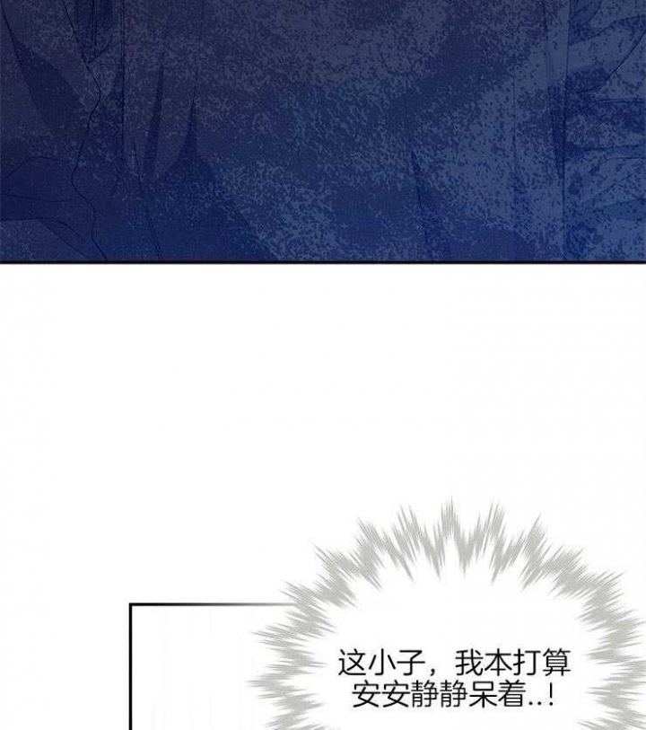《呼吸同一片空气》漫画最新章节第14话免费下拉式在线观看章节第【27】张图片