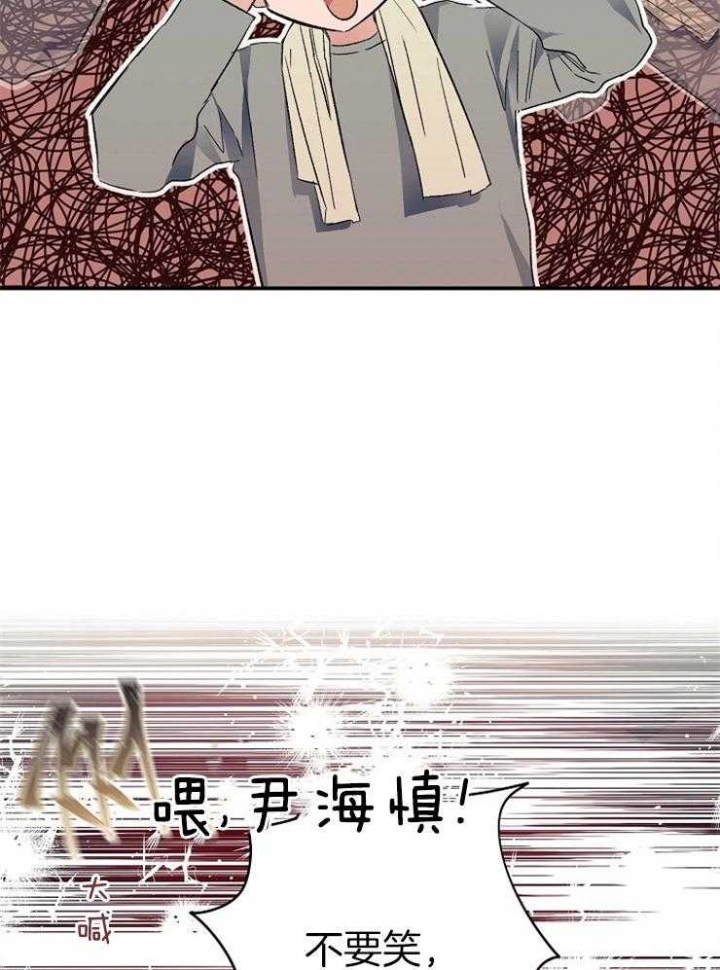 《呼吸同一片空气》漫画最新章节第33话免费下拉式在线观看章节第【17】张图片