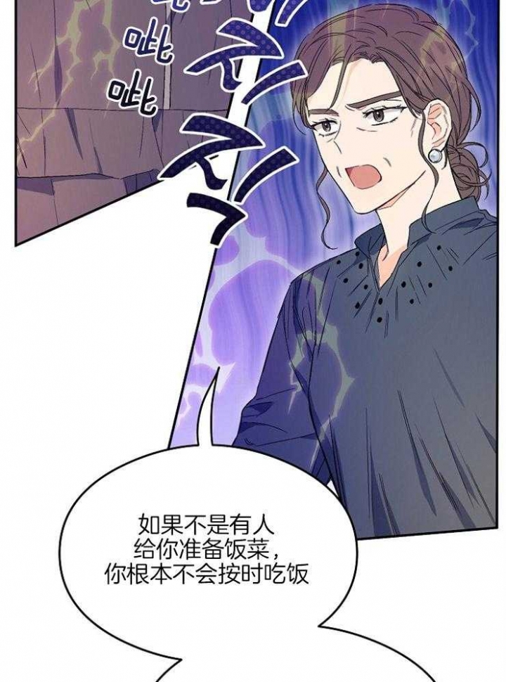 《呼吸同一片空气》漫画最新章节第8话免费下拉式在线观看章节第【2】张图片