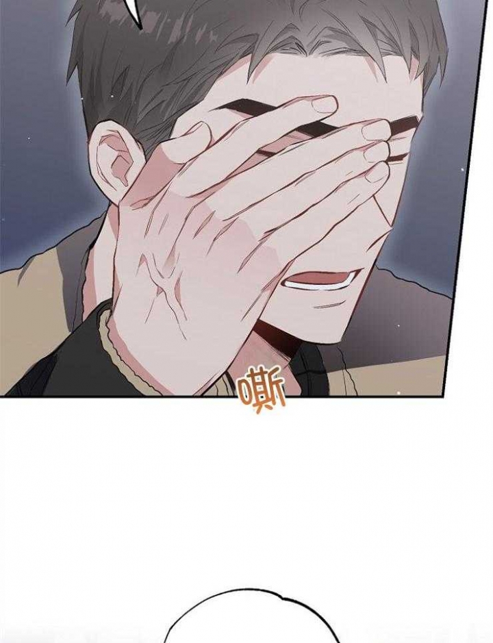 《呼吸同一片空气》漫画最新章节第94话免费下拉式在线观看章节第【41】张图片